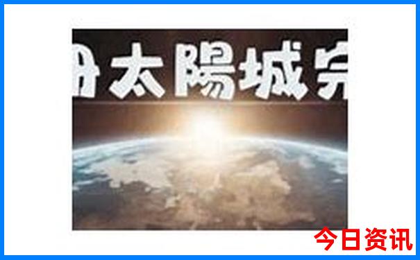 四川最美景点排行榜前十名