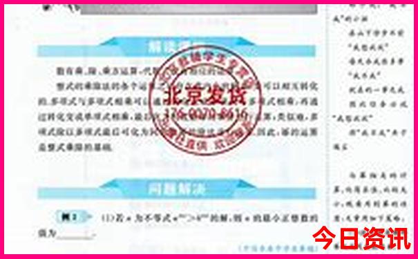 北海到贵州自驾游最佳路线图