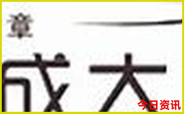 成都著名的旅游景点有哪些